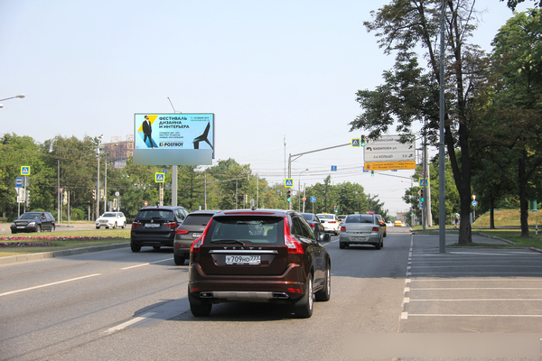 Фотография рекламного носителя, тип: Билборд 3x6, адрес: 60-летия Октября пр-т., д.8А, Москва, Россия. Сторона Аh61-Аh64 №874613