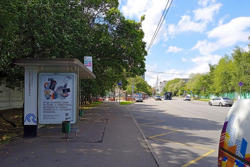 Фотография рекламного носителя, тип: Остановка 1.8x1.2, адрес: Введенского ул, д.1, стр.21, ост. "1-й Автобусный парк", Москва, Россия. Сторона Б №817957