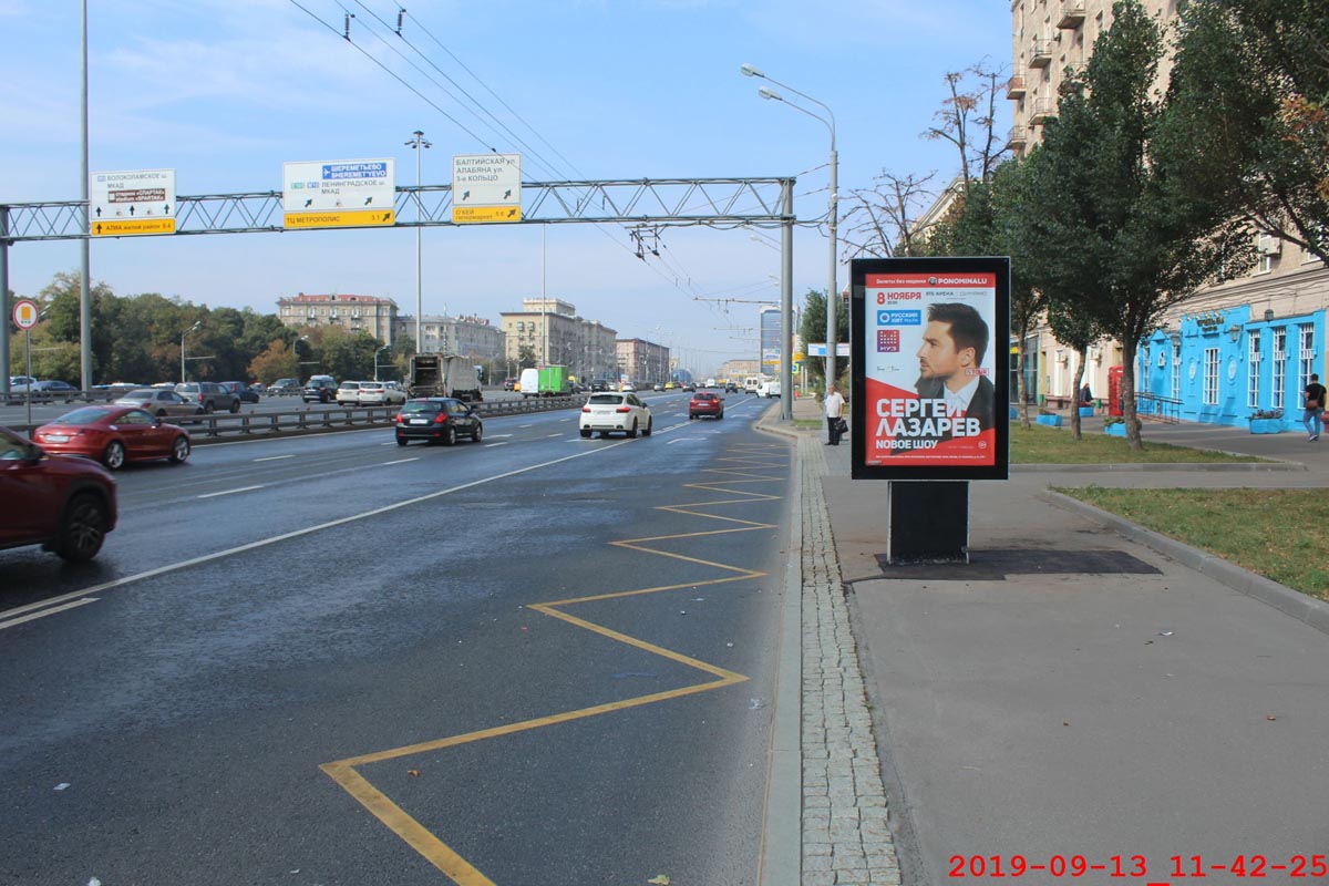 Фотография рекламного носителя, тип: Ситиформат 1.8x1.2, адрес: Ленинградский пр-т., д.66, Москва, Россия. Сторона A1-A6 №435946