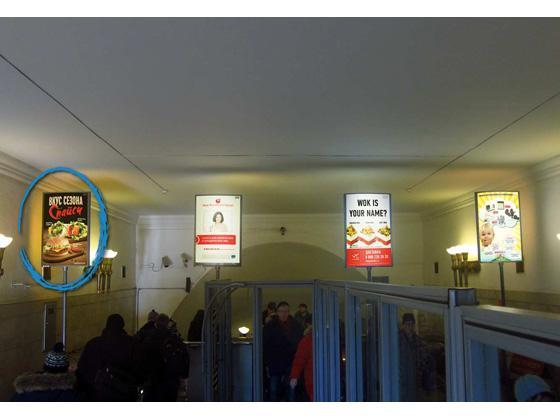 Фотография рекламного носителя, тип: Лайтбокс, адрес: Станция метро «Площадь Ленина», линия Кировско-Выборгская, Санкт-Петербург, Россия. Сторона/вариант А №1062353