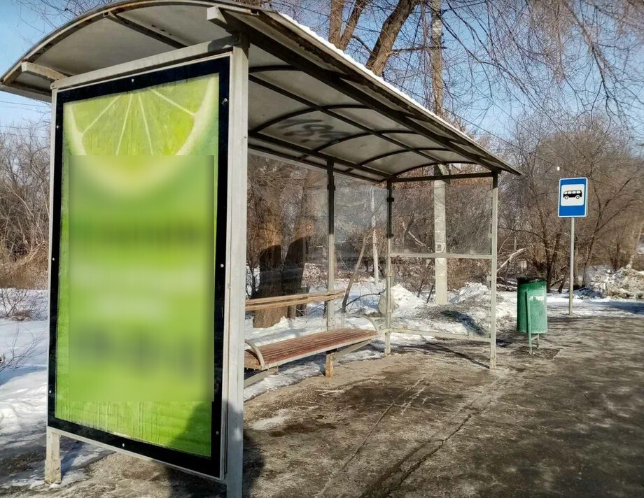 Фотография рекламного носителя, тип: Остановка 1.8x1.2, адрес: Белорусская ул., д.92, ост. Универсам, Самара, Самарская область, Россия. Сторона B1 №975382