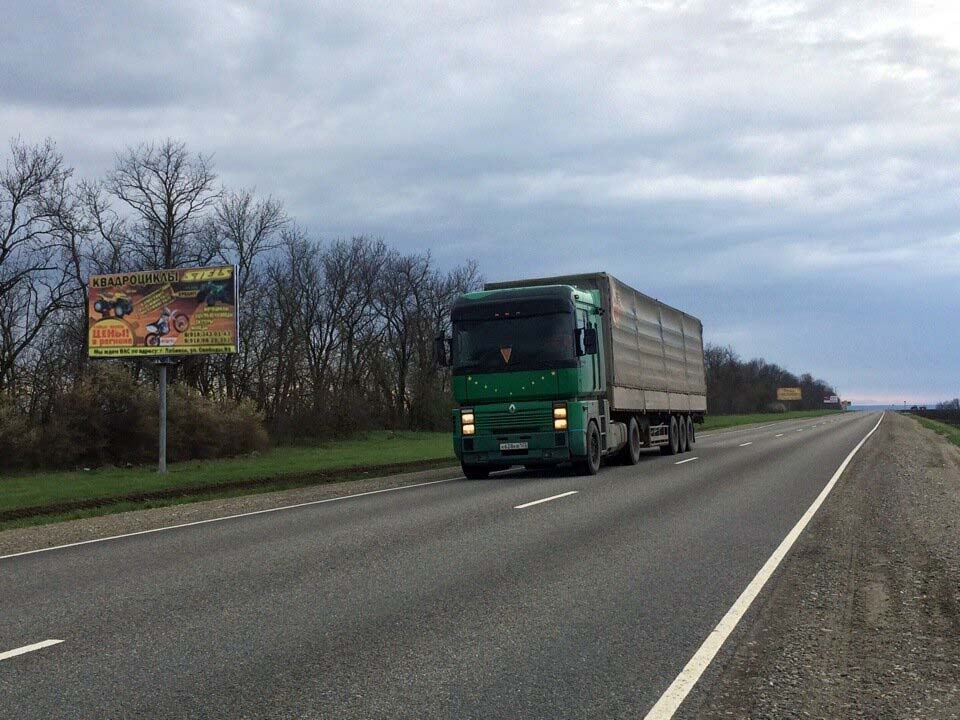 Фотография рекламного носителя, тип: Билборд 3x6, адрес: Армавирское ш., поз.4, Лабинск, Краснодарский край, Россия. Сторона Б №720488