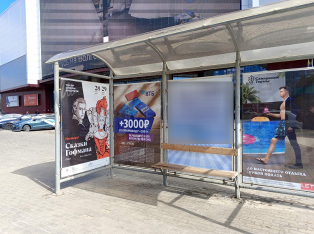 Фотография рекламного носителя, тип: Остановка 1.8x1.2, адрес: Московское ш., ТЦ Эль Рио, Самара, Самарская область, Россия. Сторона B1 №830047