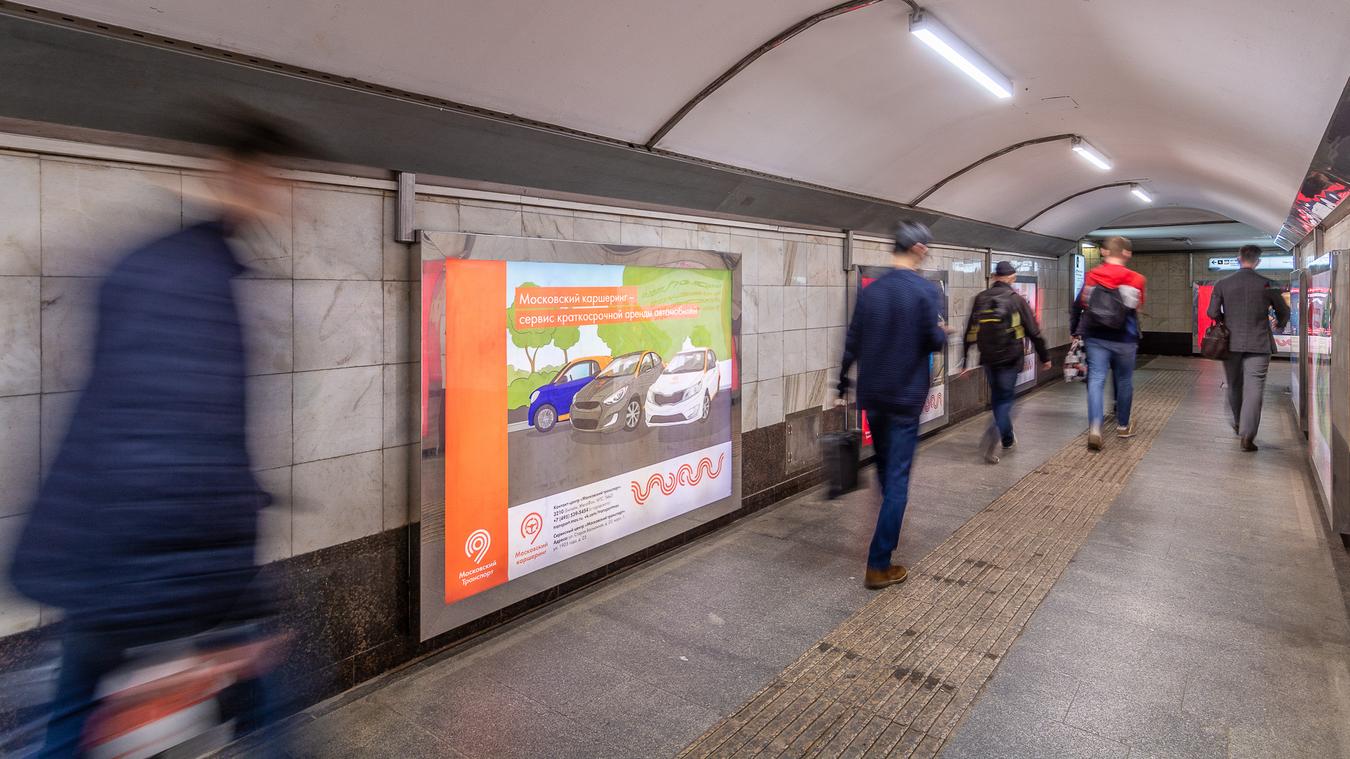 Фотография рекламного носителя, тип: Лайтбокс, адрес: Станция метро «Беговая», линия Таганско-Краснопресненская, Москва, Россия. Сторона/вариант 30 №821919