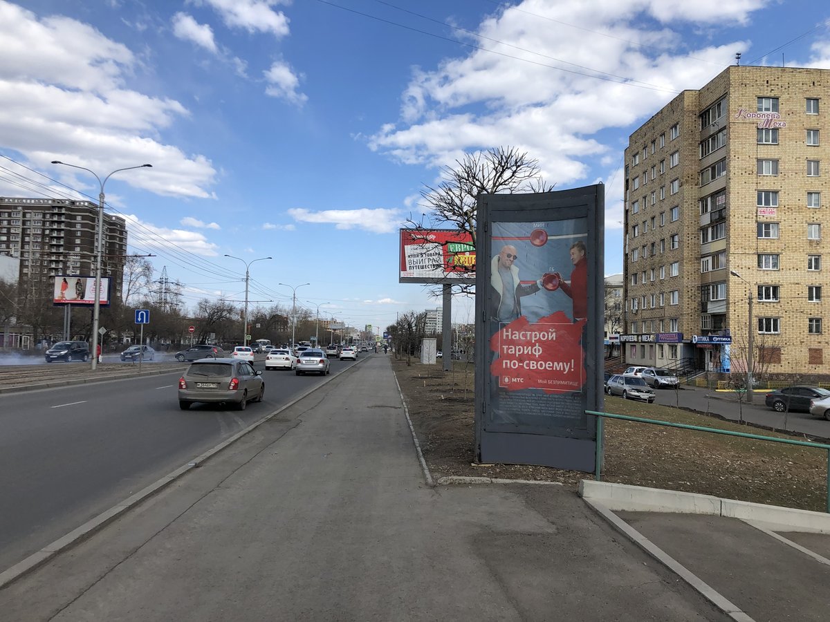 Фотография рекламного носителя, тип: Пиллар 3x1.4, адрес: Красноярский рабочий пр-т., 163, Красноярск, Красноярский край, Россия. Сторона А1 №780359