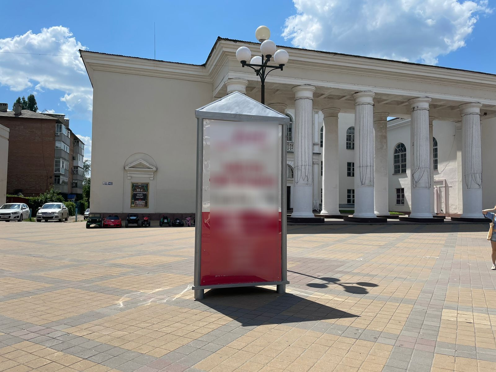 Фотография рекламного носителя, тип: Пиллар 3x1.4, адрес: Шевченко ул., д.143, театр Пласт, слева Канцторг, Шахты, Ростовская область, Россия. Сторона А3 №1101316