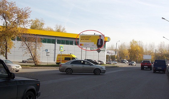 Фотография рекламного носителя, тип: Билборд 3x6, адрес: Телевизорная ул. Х Свободный пр-т., д.44г, Красноярск, Красноярский край, Россия. Сторона Б №718095