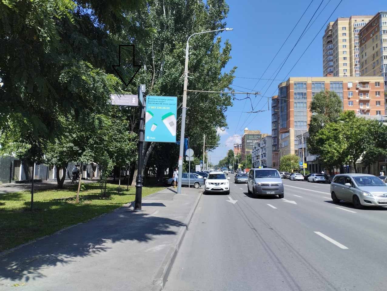 Фотография рекламного носителя, тип: Дорожный указатель, адрес: Красноармейская ул., д.97, Ростов-на-Дону, Ростовская область, Россия. Сторона С2 №1086972