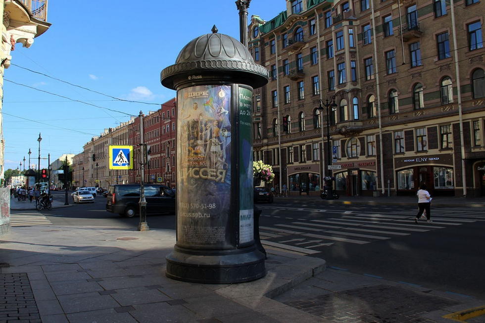 Фотография рекламного носителя, тип: Пиллар 3x1.4, адрес: Невский пр-т., д.170 Х Исполкомская ул., Санкт-Петербург, Россия. Сторона С №639707