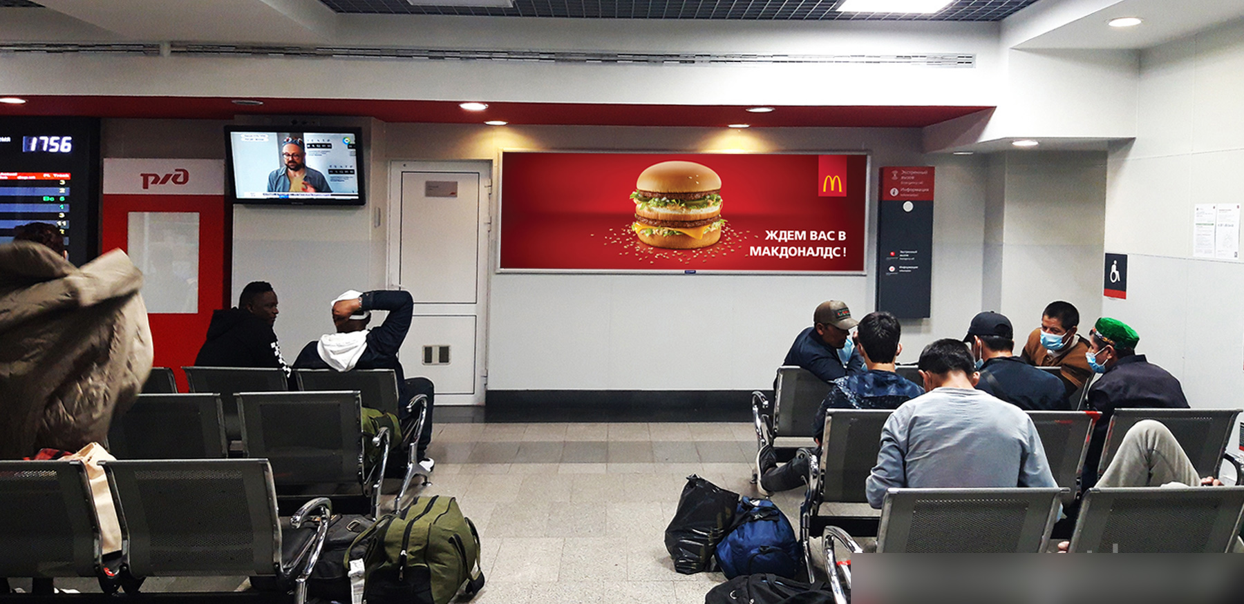 Фотография рекламного носителя, тип: Постер/баннер, адрес: ЖД вокзал «Казань», Привокзальная пл., д.1, Казань, Республика Татарстан, Россия. Сторона/вариант А №990779