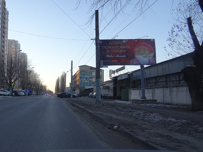 Фотография рекламного носителя, тип: Билборд 3x6, адрес: Дорожная ул., д.2, Воронеж, Воронежская область, Россия. Сторона A №573195