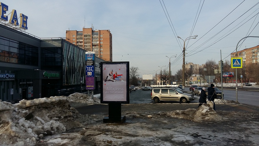 Фотография рекламного носителя, тип: Ситиформат 1.8x1.2, адрес: Кирова ул., д.109 Х Карла Маркса ул., Ижевск, Республика Удмуртия, Россия. Сторона B №835704