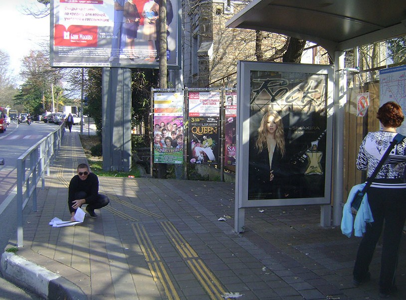 Фотография рекламного носителя, тип: Остановка 1.8x1.2, адрес: Виноградная ул., ост. Горбольница, Сочи, Краснодарский край, Россия. Сторона А №769994