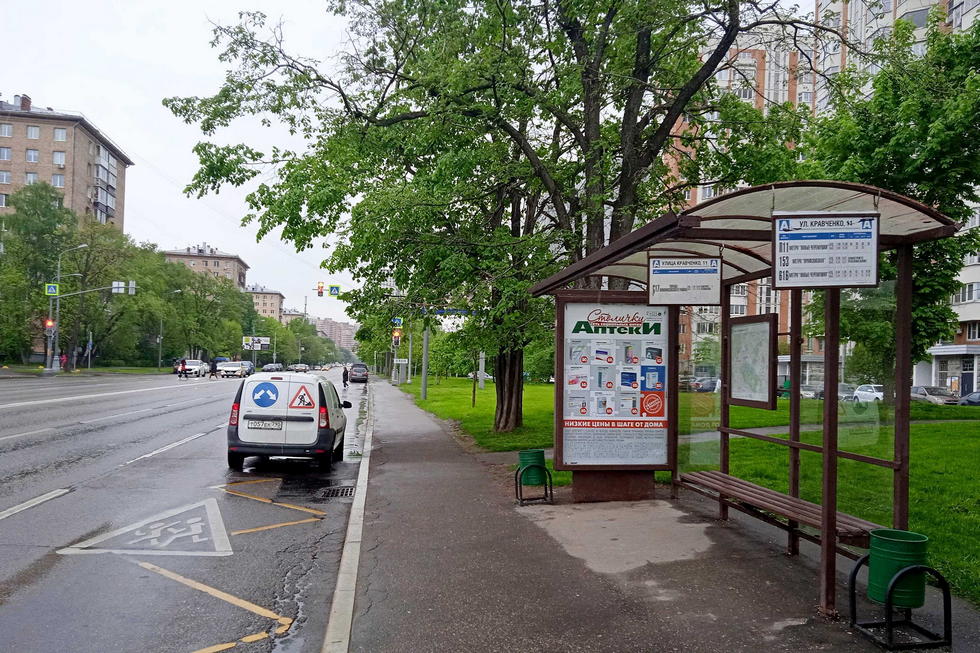 Фотография рекламного носителя, тип: Остановка 1.8x1.2, адрес: Кравченко ул., д.11, Москва, Россия. Сторона А №927981