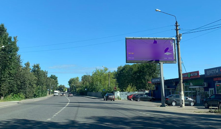 Фотография рекламного носителя, тип: Билборд 3x6, адрес: Ярославское ш., д.180а, Пушкино, Московская область, Россия. Сторона A1-А10 №583926