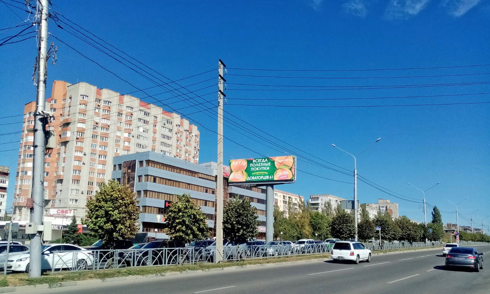 Фотография рекламного носителя, тип: Суперсайт 4x12, адрес: Доваторцев ул., д.73/1, Ставрополь, Ставропольский край, Россия. Сторона B №982456