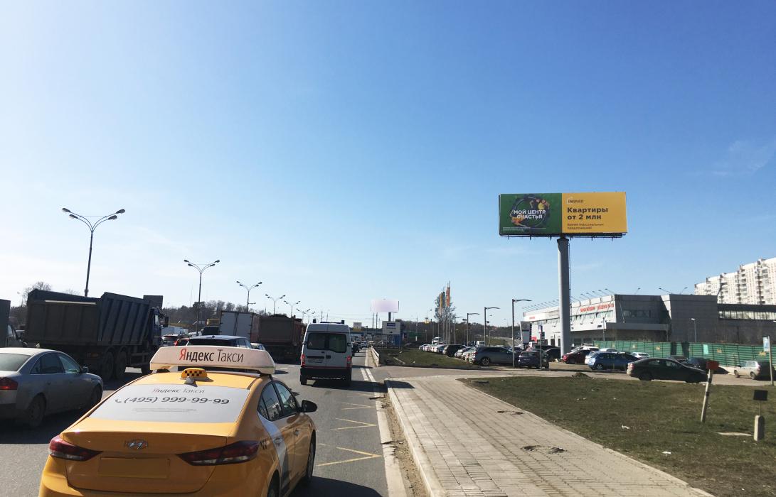 Фотография рекламного носителя, тип: Суперсайт 5x15, адрес: МКАД, 73 700м, Москва, Россия. Сторона A №722808