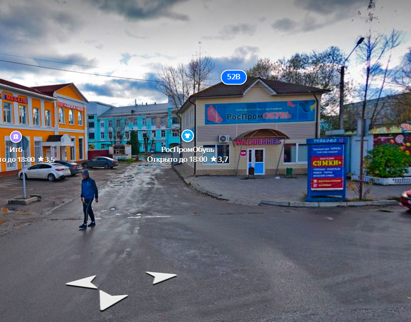 Фотография рекламного носителя, тип: Нестандартный ситиформат, адрес: Октябрьская ул., д.50, Инвестторгбанк, Тейково, Ивановская область, Россия. Сторона A №1088157