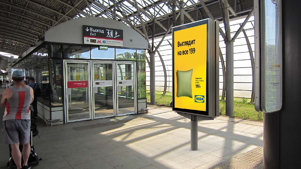 Фотография рекламного носителя, тип: Ситиформат 1.8x1.2, адрес: Славянский б-р., ст., перед первой опорой от лестницы, Москва, Россия. Сторона А2 №939611