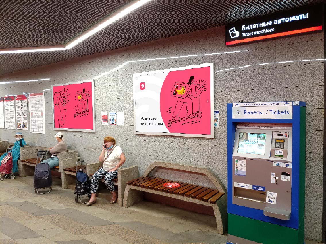 Фотография рекламного носителя, тип: Ситиформат 1.8x1.2, адрес: Верхние Котлы ст., турникетная зона, напротив выхода с платформ, поз.3, Москва, Россия. Сторона А №939527