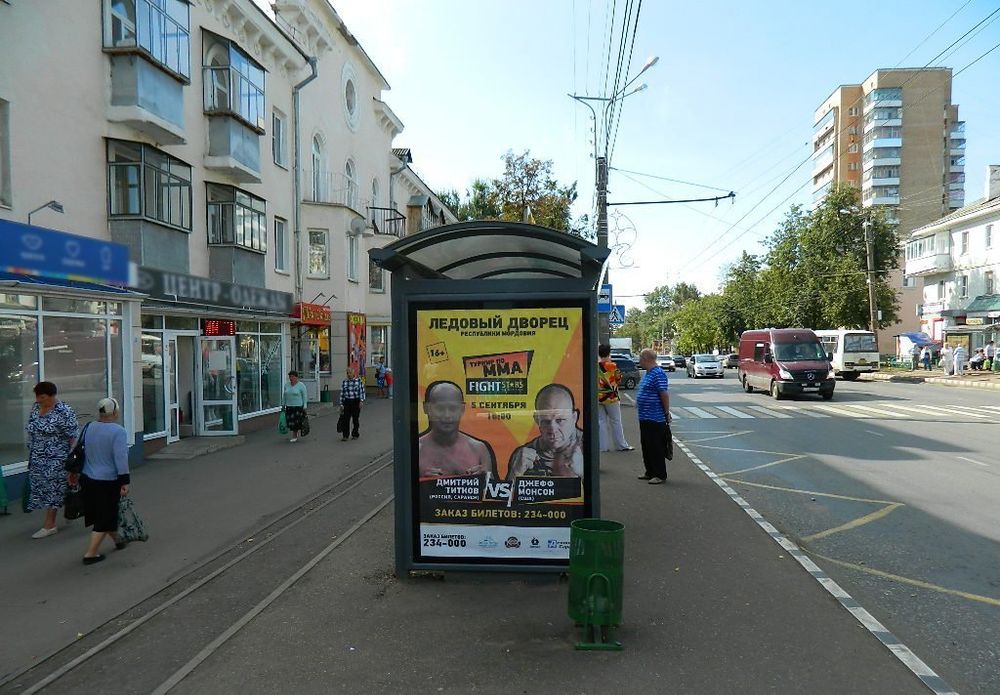 Фотография рекламного носителя, тип: Остановка 1.8x1.2, адрес: Ленина пр-т., д.35, Саранск, Республика Мордовия, Россия. Сторона Б №329270