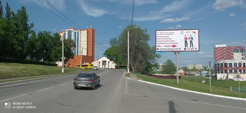 Фотография рекламного носителя, тип: Билборд 3x6, адрес: Московская ул. Х Красная ул., Саранск, Республика Мордовия, Россия. Сторона А №1028392