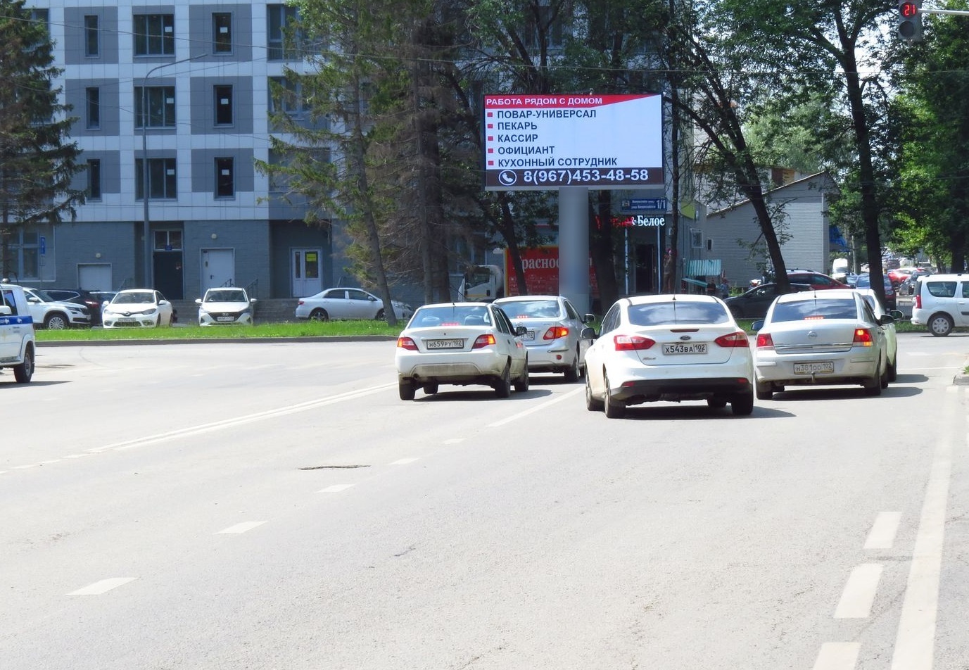 Фотография рекламного носителя, тип: Билборд 3x6, адрес: Новороссийская ул. X Левитана ул., Уфа, Республика Башкортостан, Россия. Сторона А1-А10 №1042286