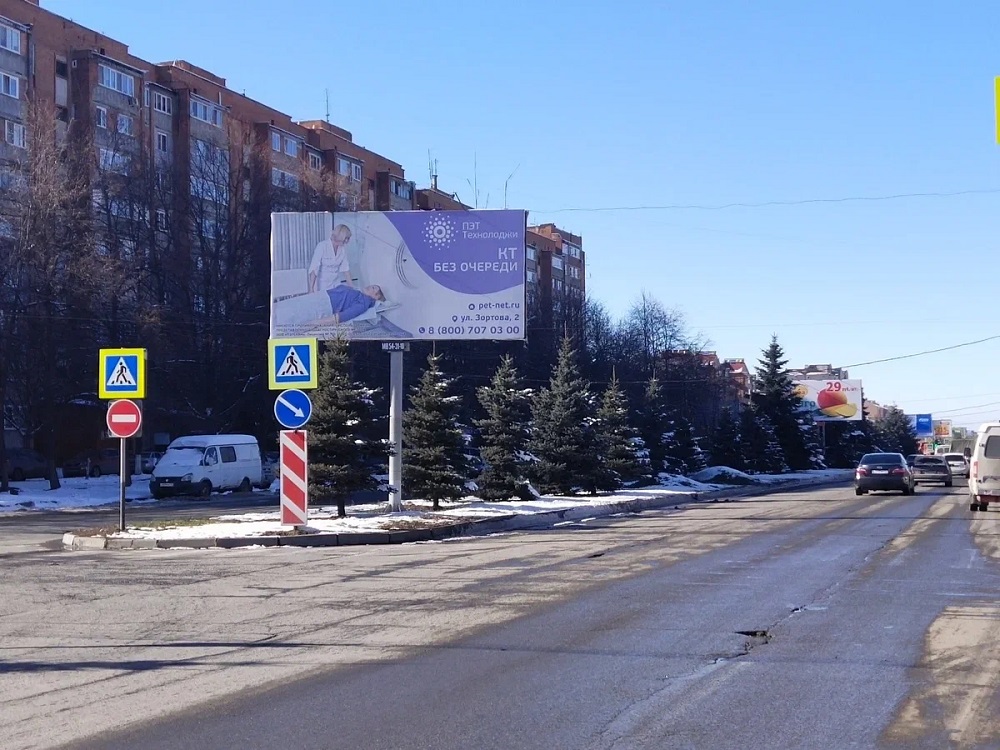 Фотография рекламного носителя, тип: Билборд 3x6, адрес: Владикавказская ул., д.55, Владикавказ, Республика Северная Осетия – Алания, Россия. Сторона Б2 №1057435