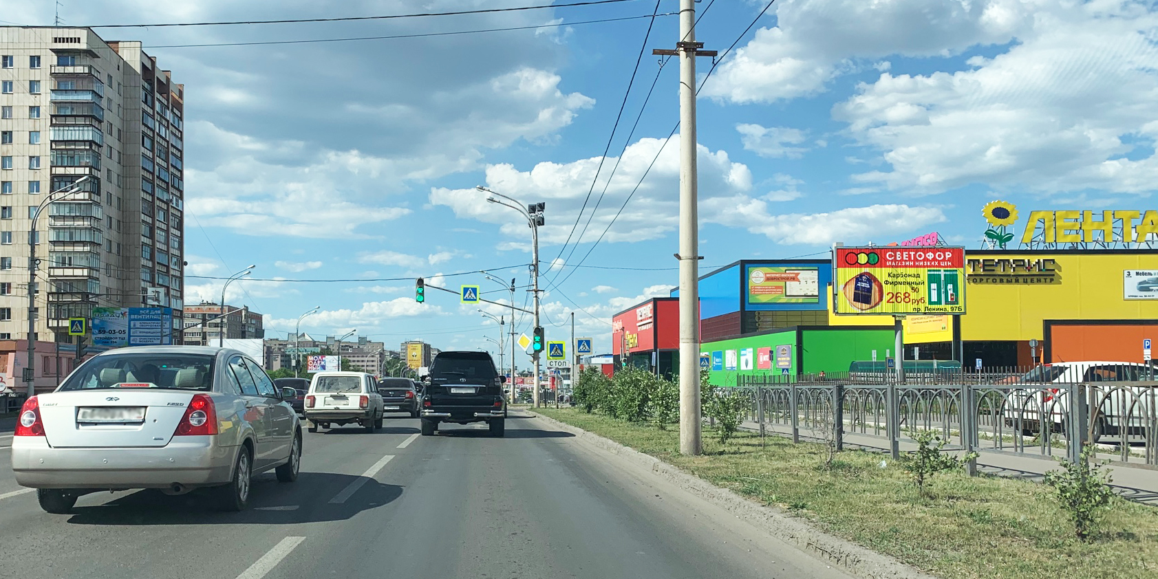 Фотография рекламного носителя, тип: Билборд 3x6, адрес: Ленина пр-т., д.140, Магнитогорск, Челябинская область, Россия. Сторона А1 №1052281