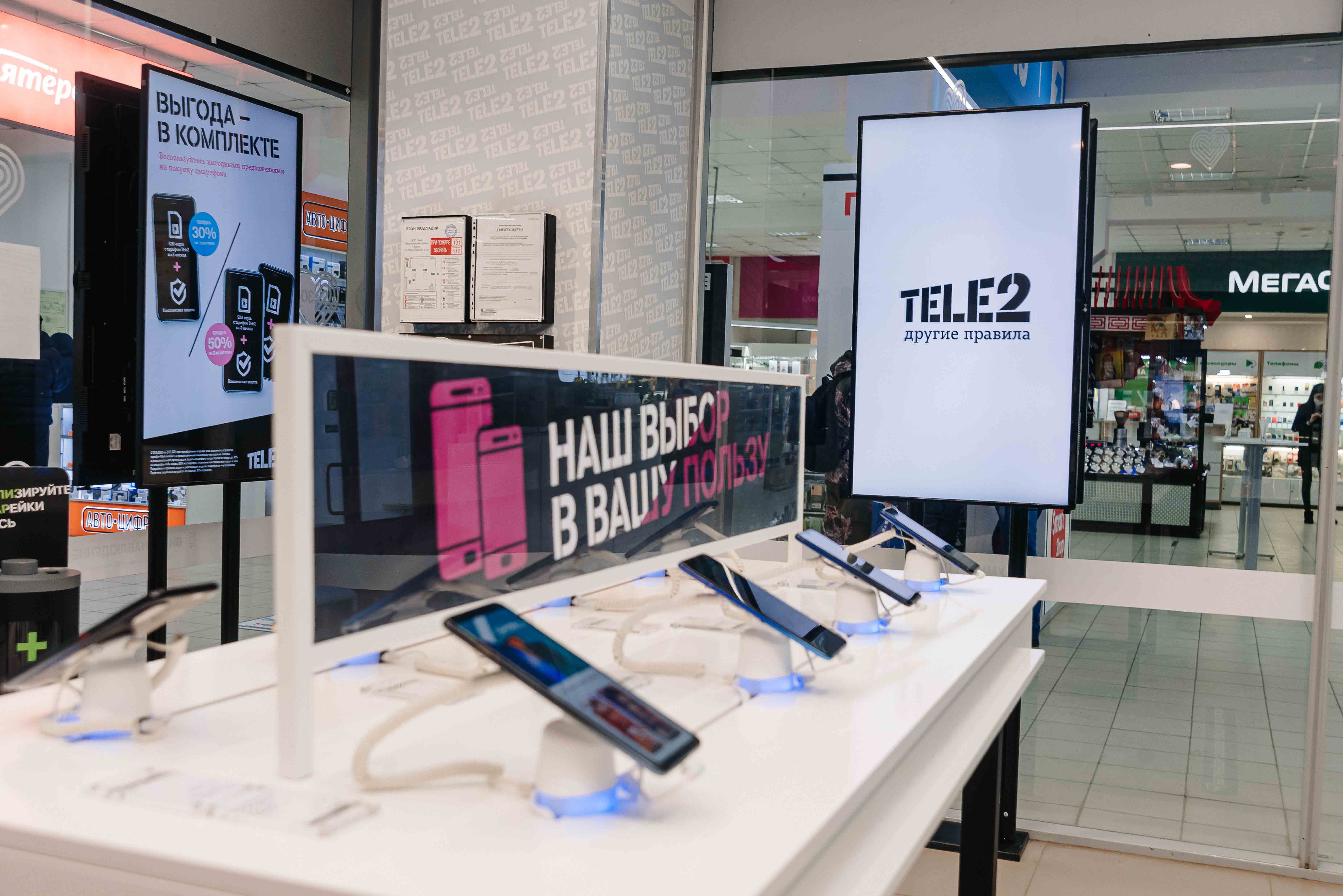 Фотография рекламного носителя, тип: Видеоэкран, адрес: Салон связи «Теле2», Ленина ул., д.81, Челябинск, Челябинская область, Россия. Сторона/вариант A №1050726