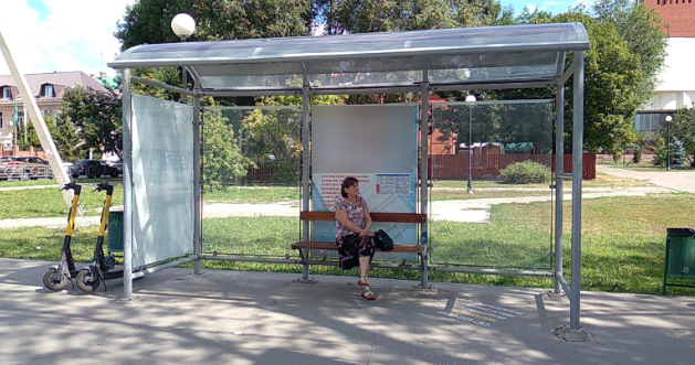 Фотография рекламного носителя, тип: Остановка 1.8x1.2, адрес: Красноармейская ул. Х Садовая ул., Самара, Самарская область, Россия. Сторона A2 №828613