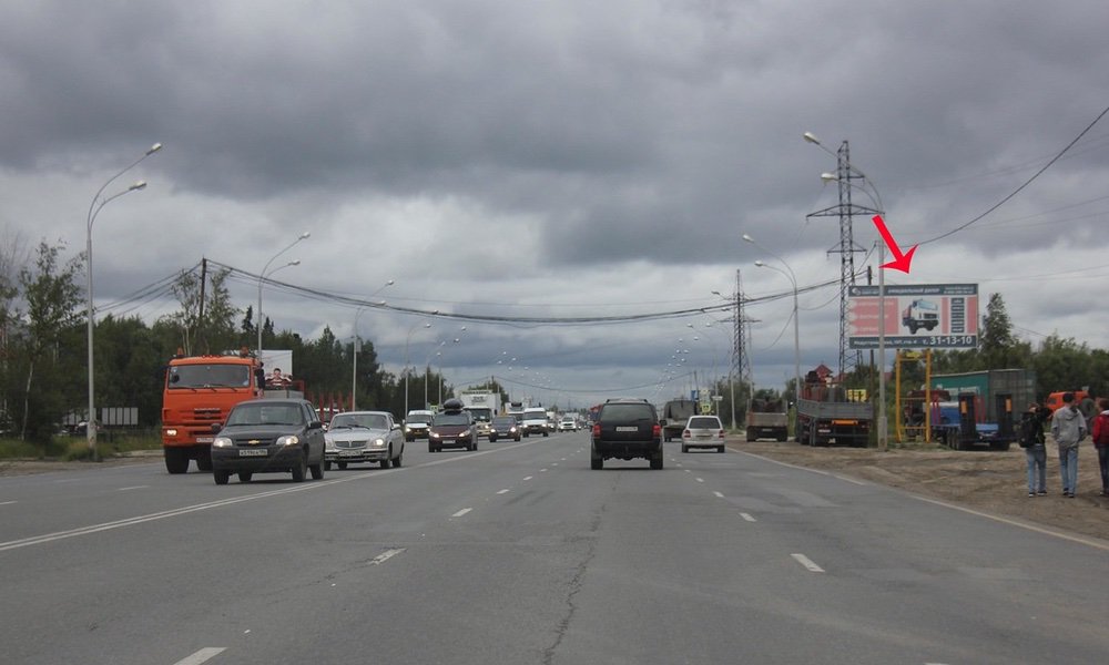 Фотография рекламного носителя, тип: Билборд 3x6, адрес: Индустриальная ул., Стройдеталь, Нижневартовск, Ханты-Мансийский автономный округ – Югра, Россия. Сторона А №676202