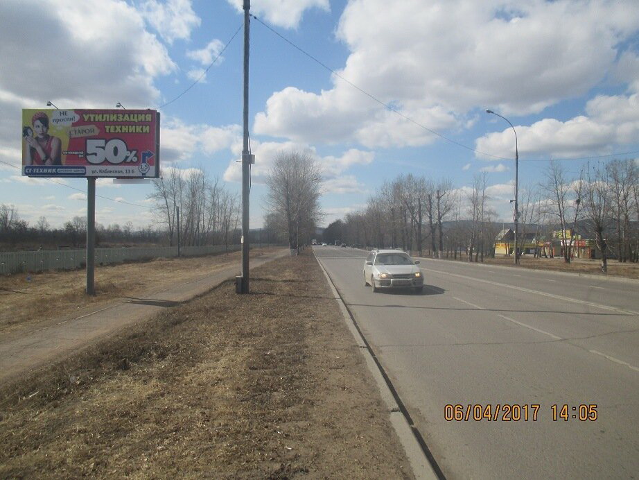 Фотография рекламного носителя, тип: Билборд 3x6, адрес: Иволгинская ул., школа №44, поз.2, Улан-Удэ, Республика Бурятия, Россия. Сторона В №697046