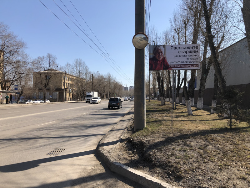 Фотография рекламного носителя, тип: Билборд 3x6, адрес: Калинина ул., д.61а, Красноярск, Красноярский край, Россия. Сторона А №779972