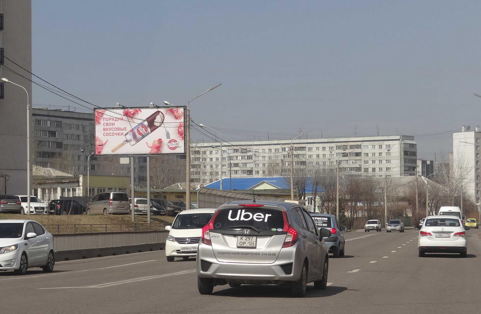 Фотография рекламного носителя, тип: Билборд 3x6, адрес: Брянская ул. Х Железнодорожников ул., д.22д, Красноярск, Красноярский край, Россия. Сторона B №819817