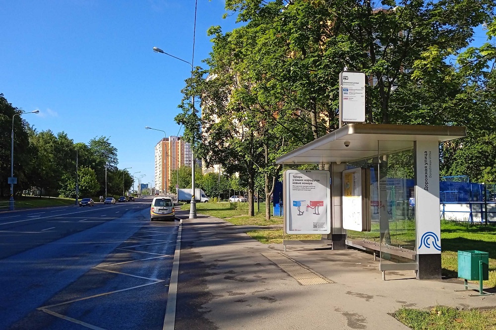 Фотография рекламного носителя, тип: Остановка 1.8x1.2, адрес: Дорожная ул., ост. Дорожная ул., поз.1, Москва, Россия. Сторона А №1066095