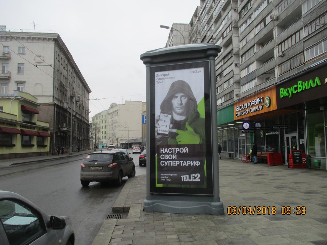 Фотография рекламного носителя, тип: Пиллар 3x1.4, адрес: Полянка Б. ул., д.30, Москва, Россия. Сторона А1-А3 №558719