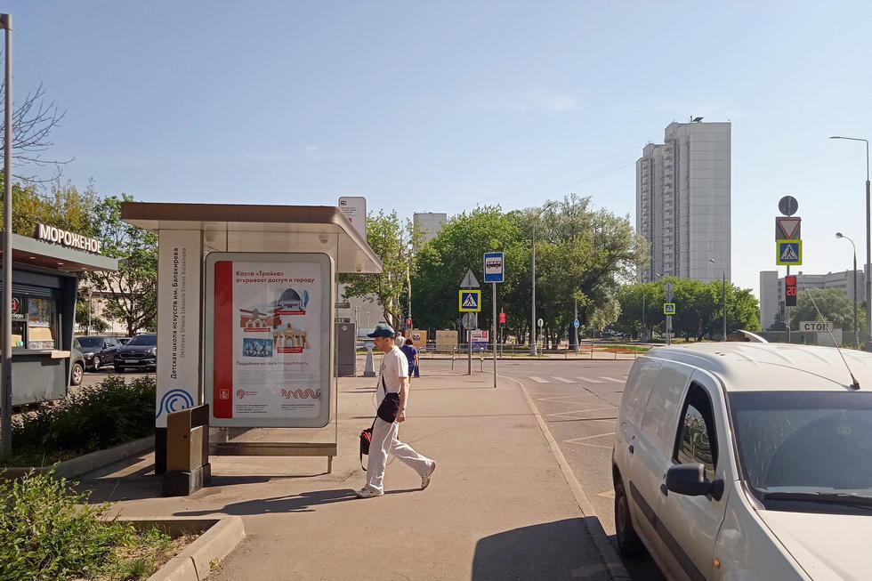 Фотография рекламного носителя, тип: Остановка 1.8x1.2, адрес: Самаркандский б-р., ост. Детская школа искусств имени Балакирева, Москва, Россия. Сторона Б №998228