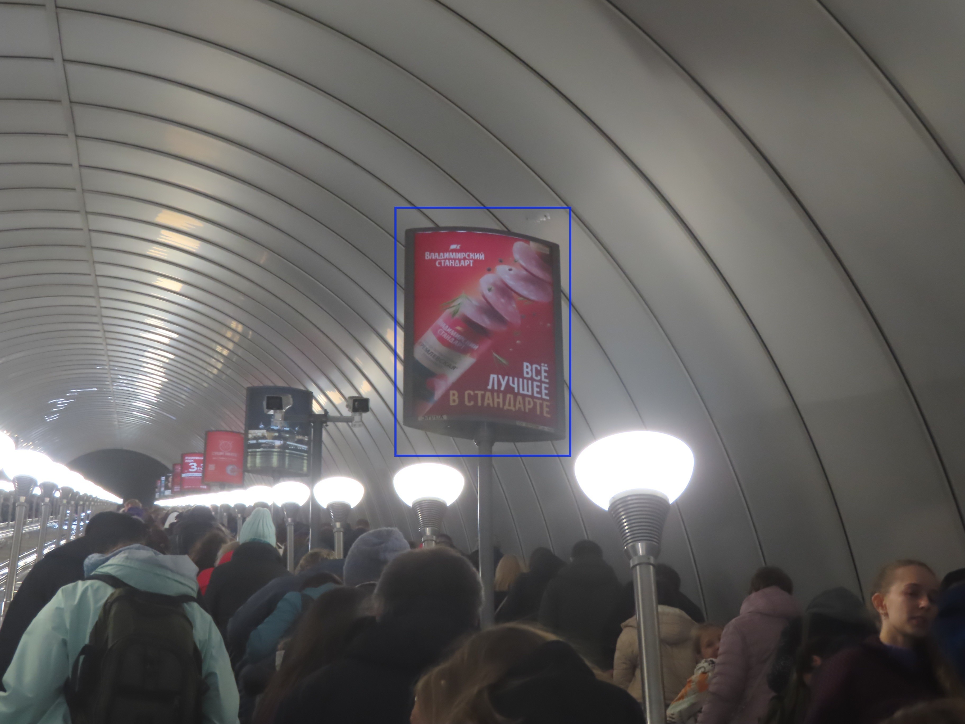 Фотография рекламного носителя, тип: Лайтбокс, адрес: Станция метро «Академическая», линия Кировско-Выборгская, Санкт-Петербург, Россия. Сторона/вариант А №1061793