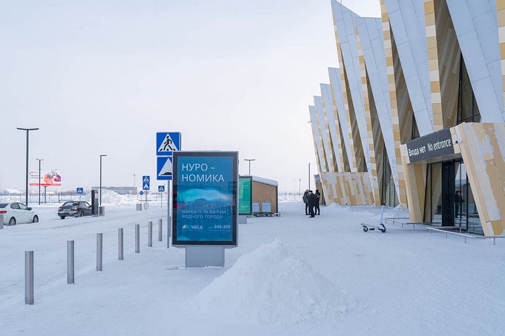 Фотография рекламного носителя, тип: Ситиформат 1.8x1.2, адрес: Привокзальная пл., поз.1, Новый Уренгой, Ямало-Ненецкий автономный округ, Россия. Сторона A №1021533