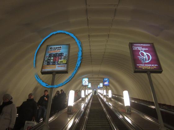 Фотография рекламного носителя, тип: Лайтбокс, адрес: Станция метро «Звездная», линия Московско-Петроградская, Санкт-Петербург, Россия. Сторона/вариант А №1062003