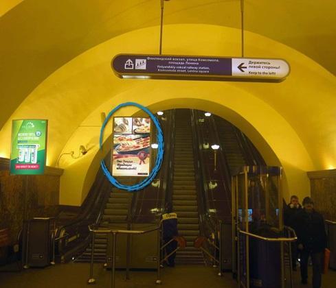 Фотография рекламного носителя, тип: Лайтбокс, адрес: Станция метро «Площадь Ленина», линия Кировско-Выборгская, Санкт-Петербург, Россия. Сторона/вариант А №1062355
