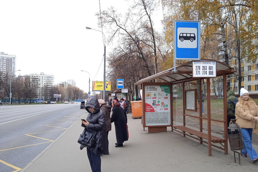 Фотография рекламного носителя, тип: Остановка 1.8x1.2, адрес: Широкая ул., д.9, корп.1, Москва, Россия. Сторона А №1005216