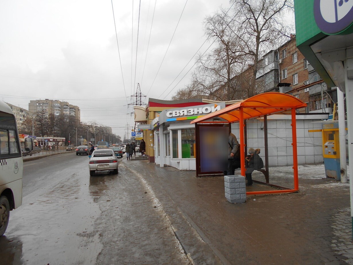 Фотография рекламного носителя, тип: Остановка 1.8x1.2, адрес: Вятская ул., ост. ПервомР "Днепровский рынок", поз.2, Ростов-на-Дону, Ростовская область, Россия. Сторона А №635665