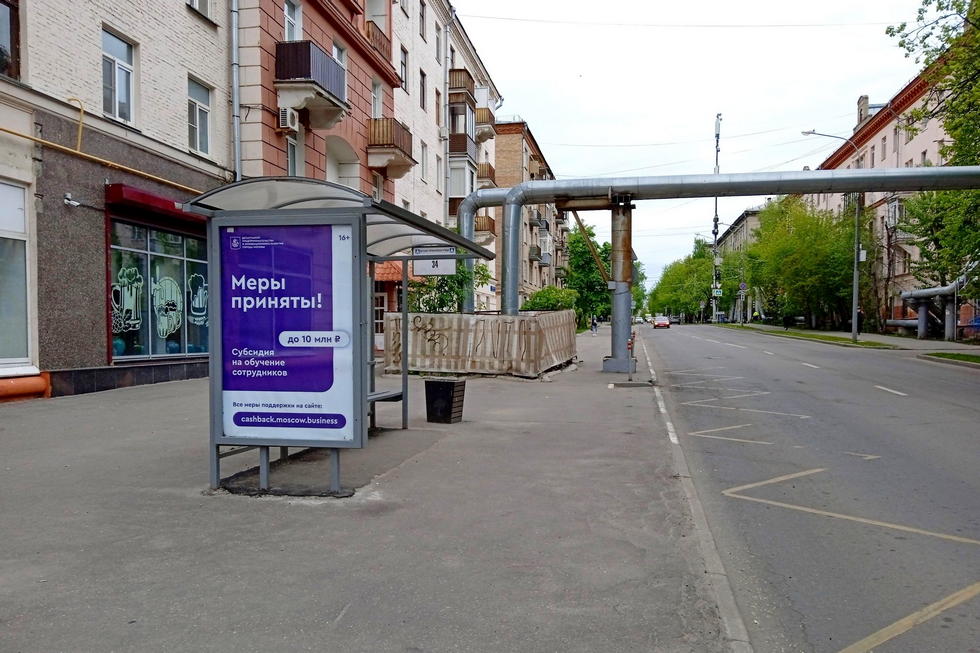 Фотография рекламного носителя, тип: Остановка 1.8x1.2, адрес: 5-я Парковая ул., д.33 Х В. Первомайская ул., Москва, Россия. Сторона Б №956318