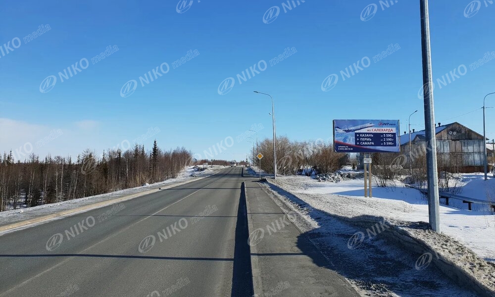 Фотография рекламного носителя, тип: Билборд 3x6, адрес: Обская ул., поз.2, Салехард, Ямало-Ненецкий автономный округ, Россия. Сторона А №678029