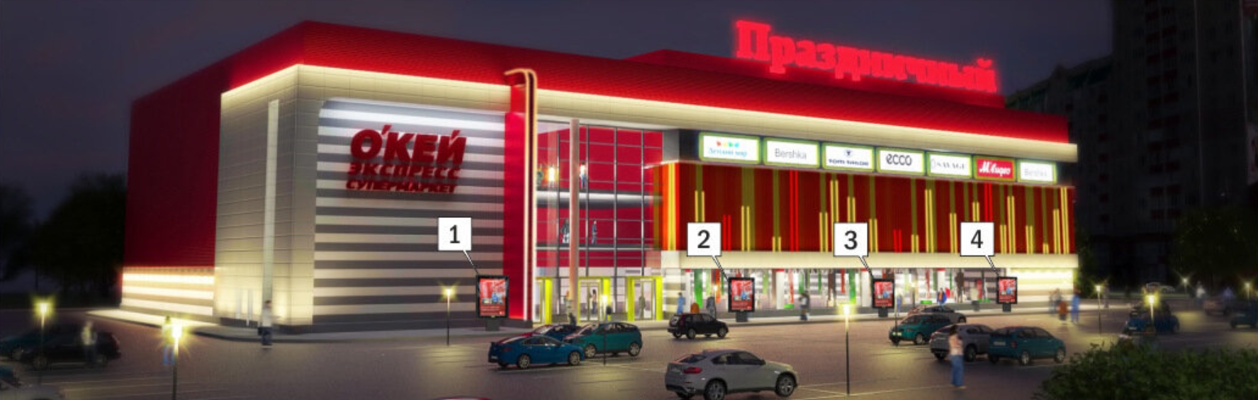 Фотография рекламного носителя, тип: Ситиформат 1.8x1.2, адрес: Балтийская ул., д.16, поз.1, Барнаул, Алтайский край, Россия. Сторона A №844466