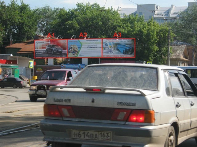 Фотография рекламного носителя, тип: Билборд 3x6, адрес: Красноармейская ул. X Галактионовская ул., Самара, Самарская область, Россия. Сторона А3 №450389