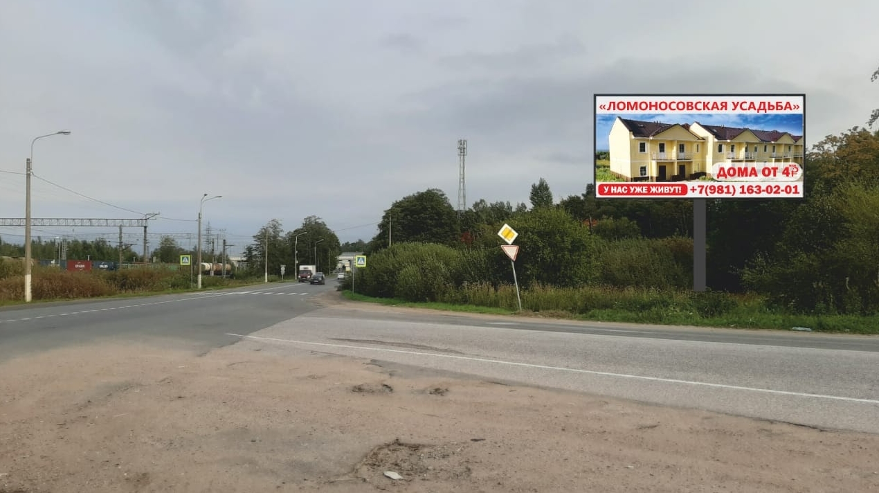 Фотография рекламного носителя, тип: Билборд 3x6, адрес: Малая Ижора д., Краснофлотское ш., Центральная ул., д.1, Ленинградская область, Россия. Сторона A №846128