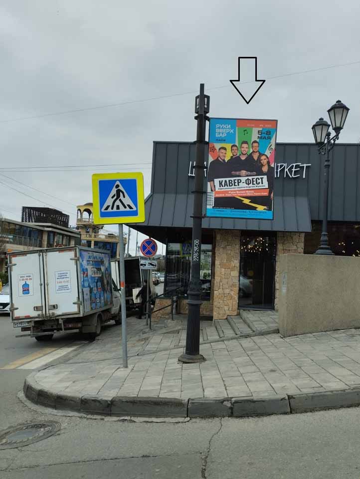 Фотография рекламного носителя, тип: Дорожный указатель, адрес: Береговая ул., д.27 X Семашко пер., Ростов-на-Дону, Ростовская область, Россия. Сторона А1 №1086751